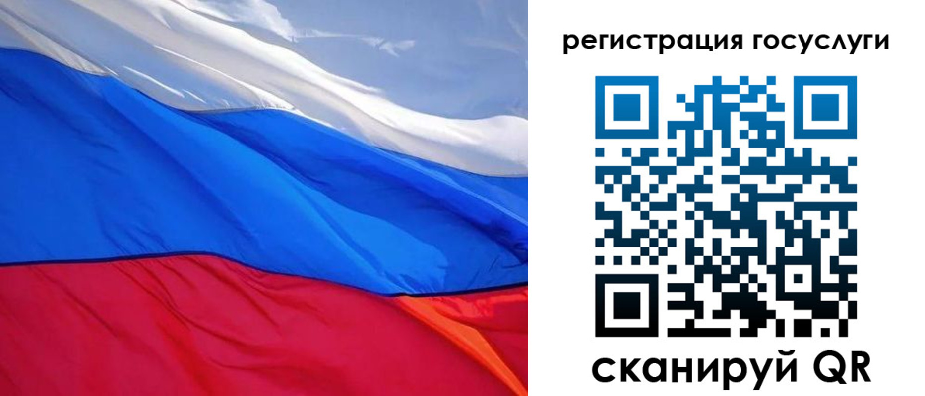 временная регистрация купить в Соликамске