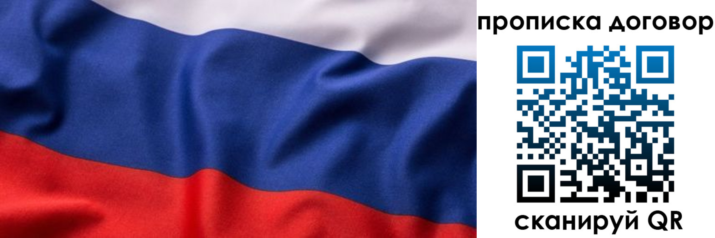 временная регистрация адрес в Соликамске