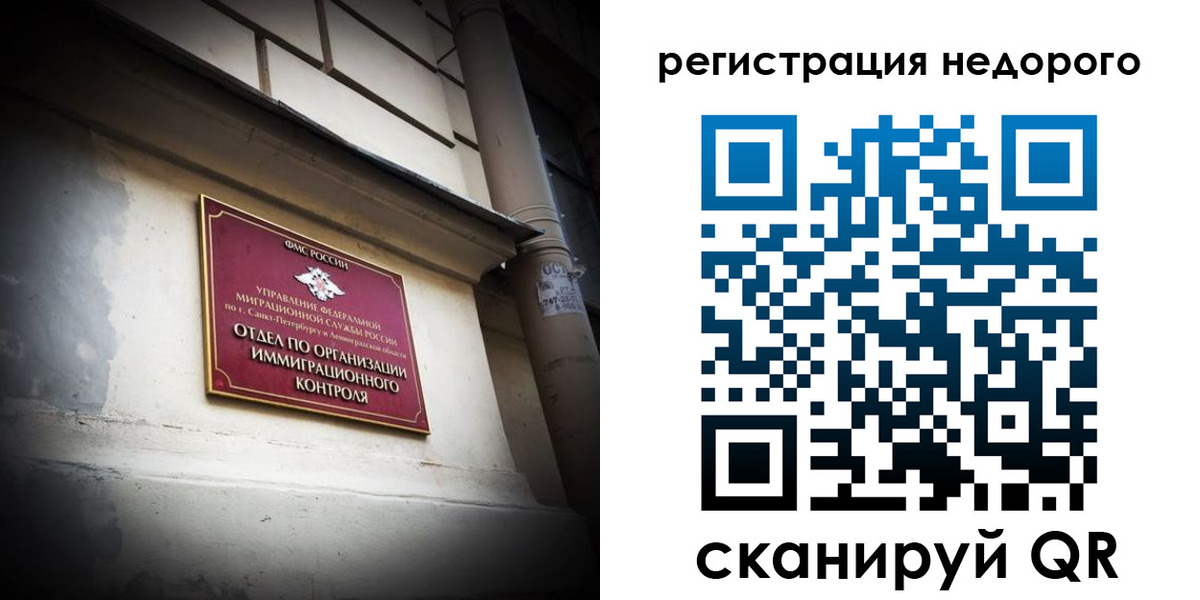 временная регистрация госуслуги в Соликамске