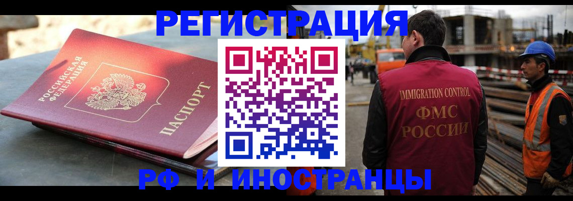 прописка в квартире в Соликамске