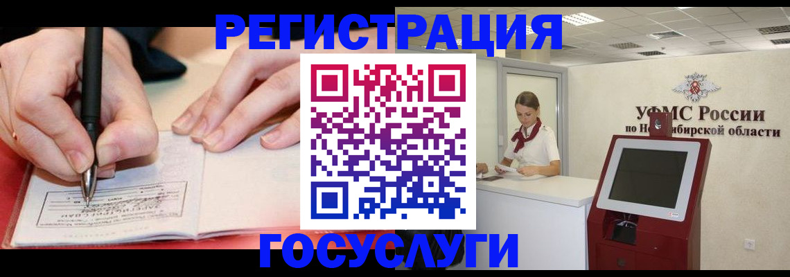 прописка штамп в Соликамске