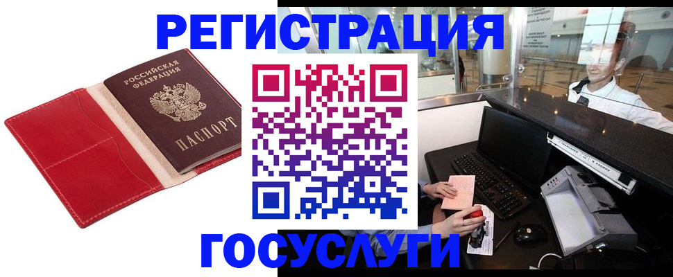 временная регистрация надежно в Соликамске