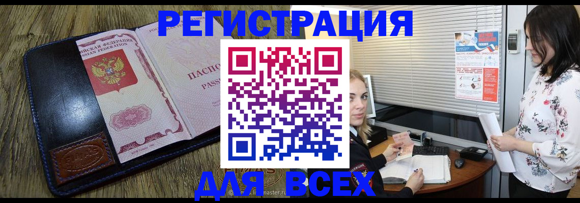 временная регистрация в Соликамске