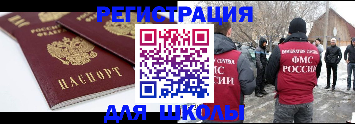 прописка гарантия в Соликамске