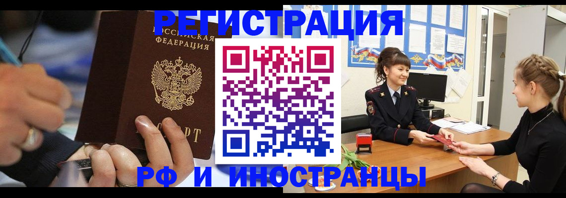 временная регистрация госуслуги в Соликамске